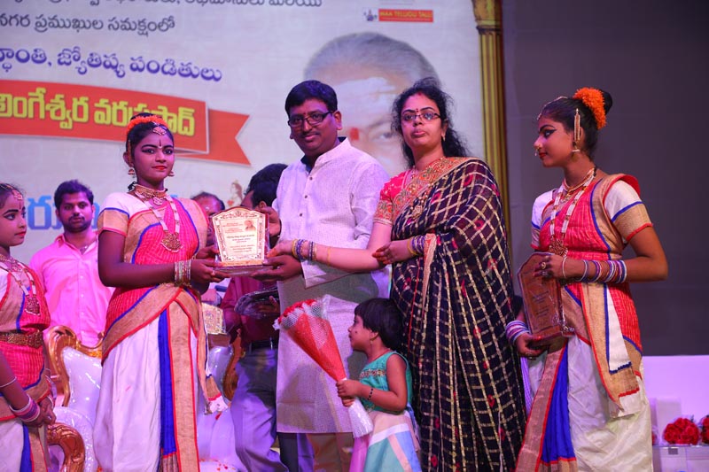 Sri Mulugu Ramalingeshwara Varaprasad Siddhanti was honoured with Jyotishyasastra Vignana Visharadha at Tummalapalli Kalakshetram, Vijayawada (289)
